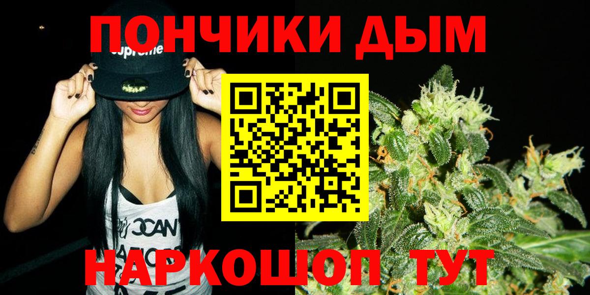МАРИХУАНА White Widow Мурино